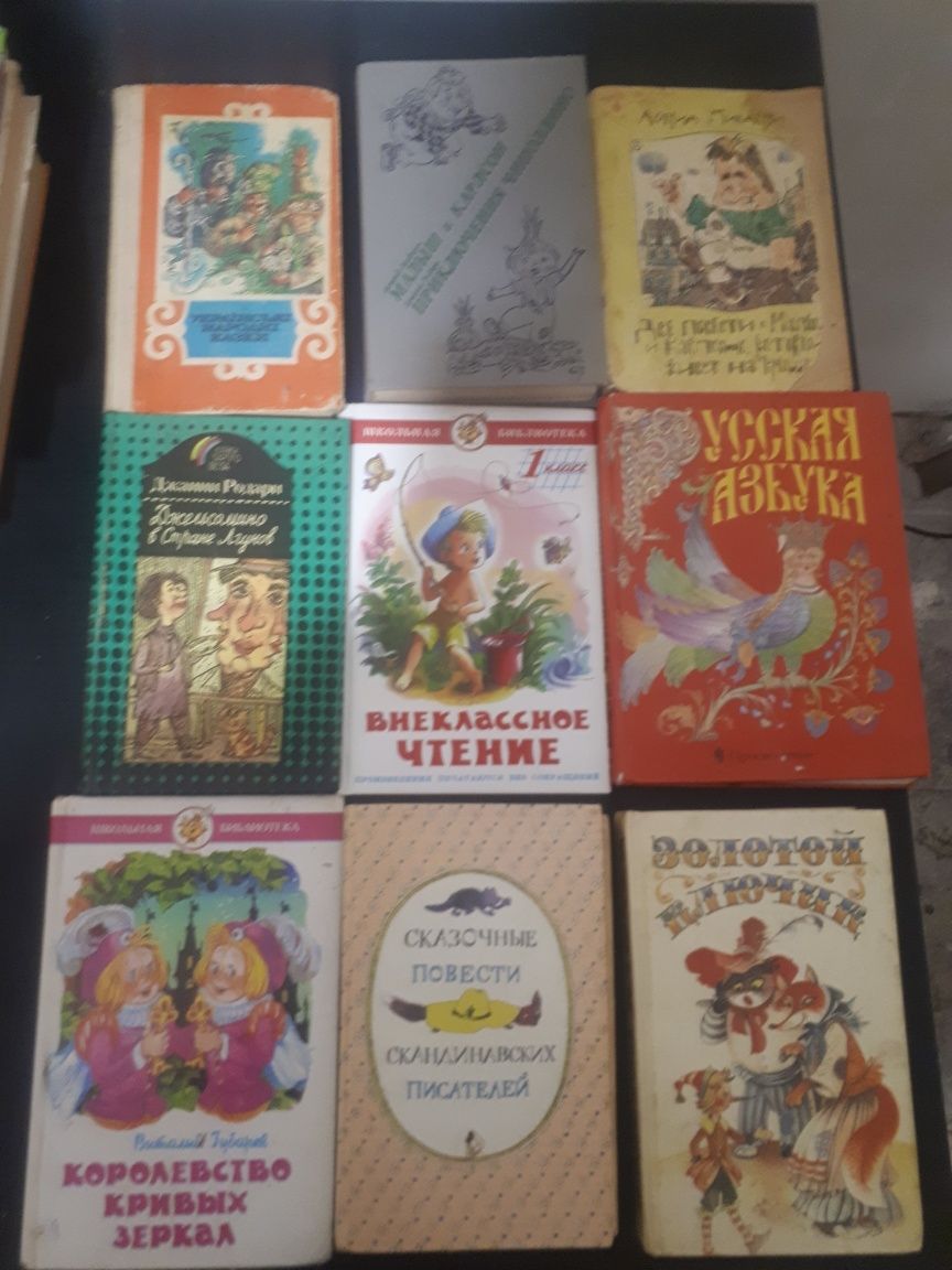 Детские книги,Золотой ключик, Щелкунчик,Хоттабыч..