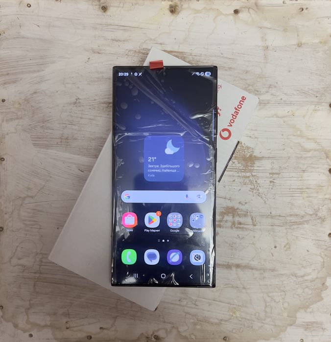 Samsung Galaxy S23 Ultra 256 GB