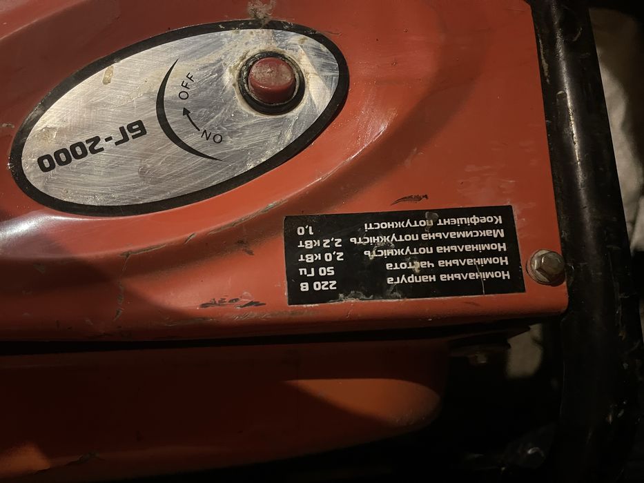 Однофазний електрогенератор на бензині