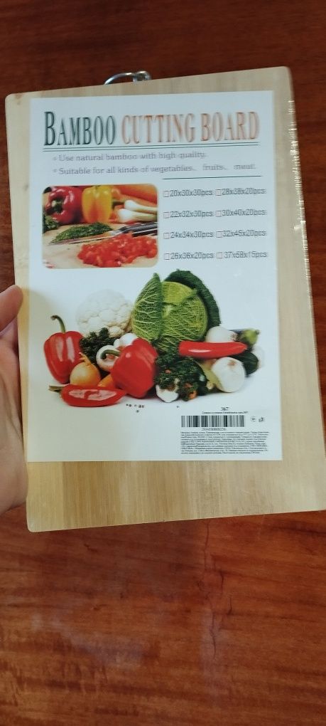 Доска кухонна бамбукова