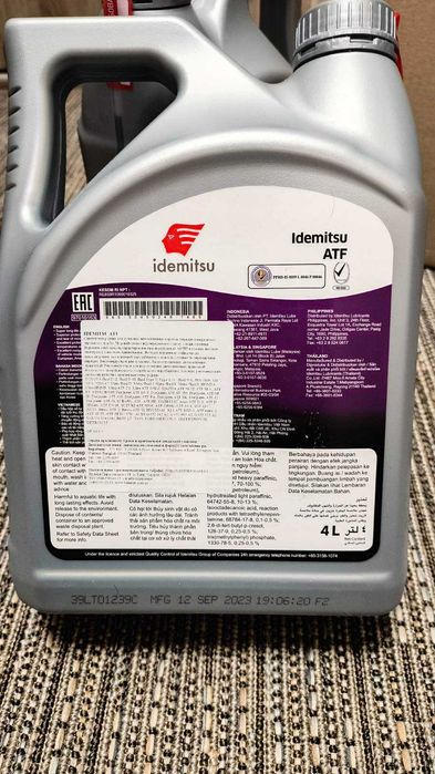 масло  в АКПП   IDEMITSU ATF 4 л х2