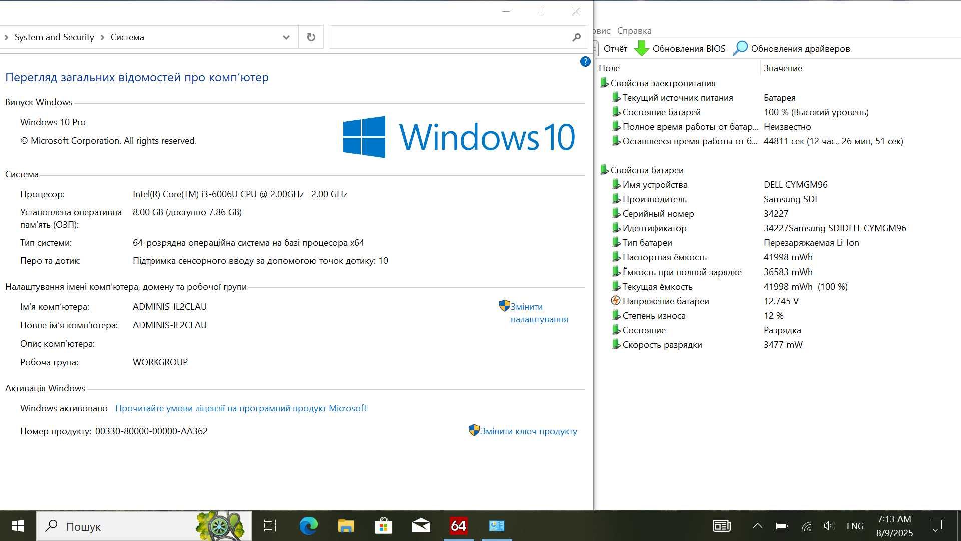 Сенсорний ноутбук трансформер Dell / intel i3 / 8 gb DDR4 / SSD / IPS