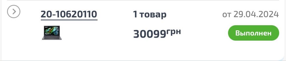 Ноутбук ACER ASPIRE 5 A515-57G