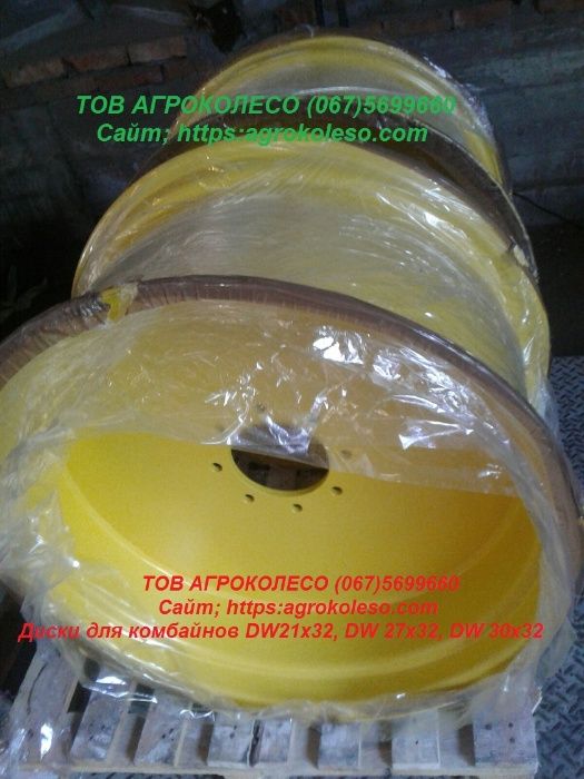 Диск DW21x32 DW27x32 John Deere,Claas, Case ,New Holland  ДОН
