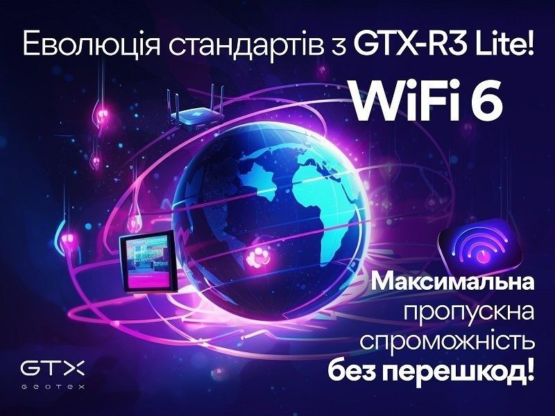 Андроид смарт приставка Geotex GTX-R3i Lite 2/16 Gb Новинка!!!