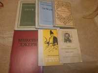 Українські книги: класика плюс інші(поповнюється)
