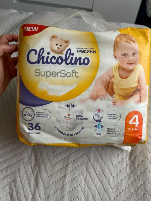 Підгузки трусики Chicolino super soft 4