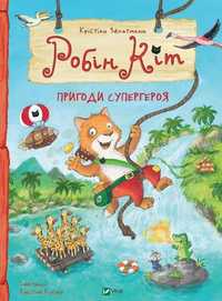 Robin Cat. Superhero Adventures W.ukraińska