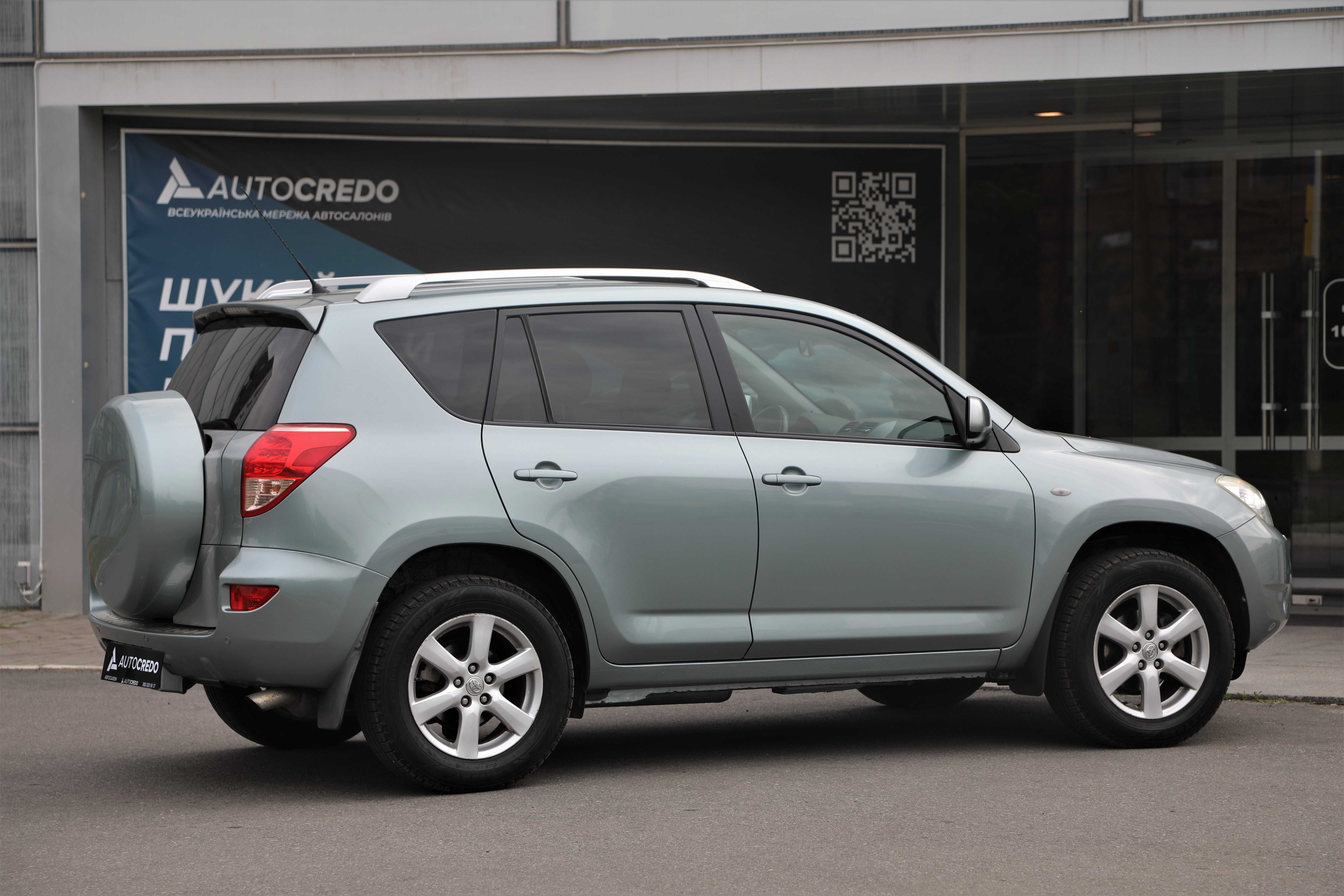 Офіційний Toyota RAV4 2008