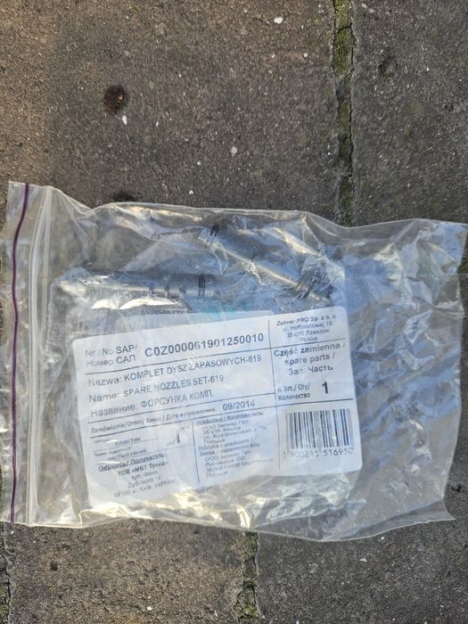 Продаючи пилосос zelmer