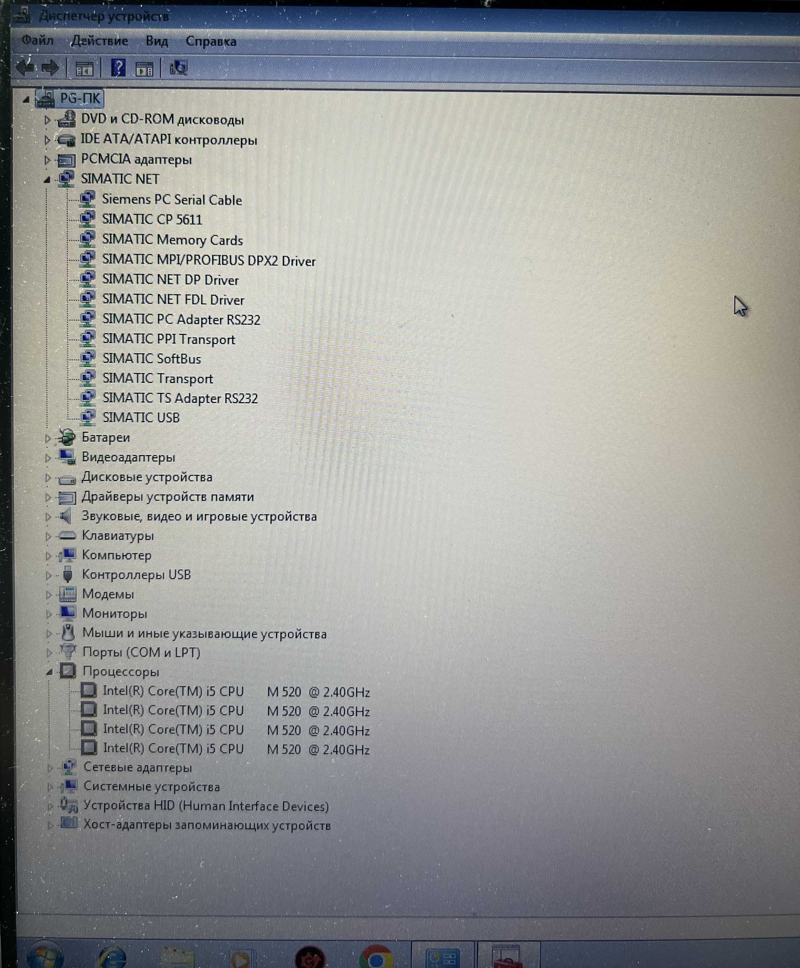 Ноутбук Siemens Simatic Field PG M3