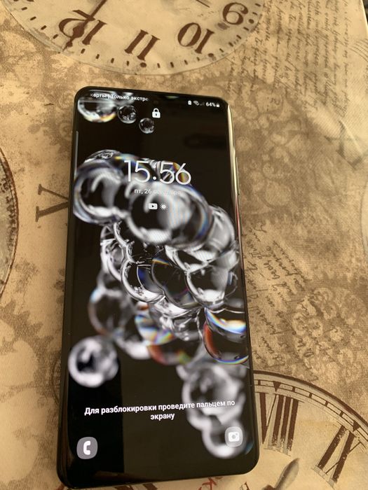 Samsung s20 ultra