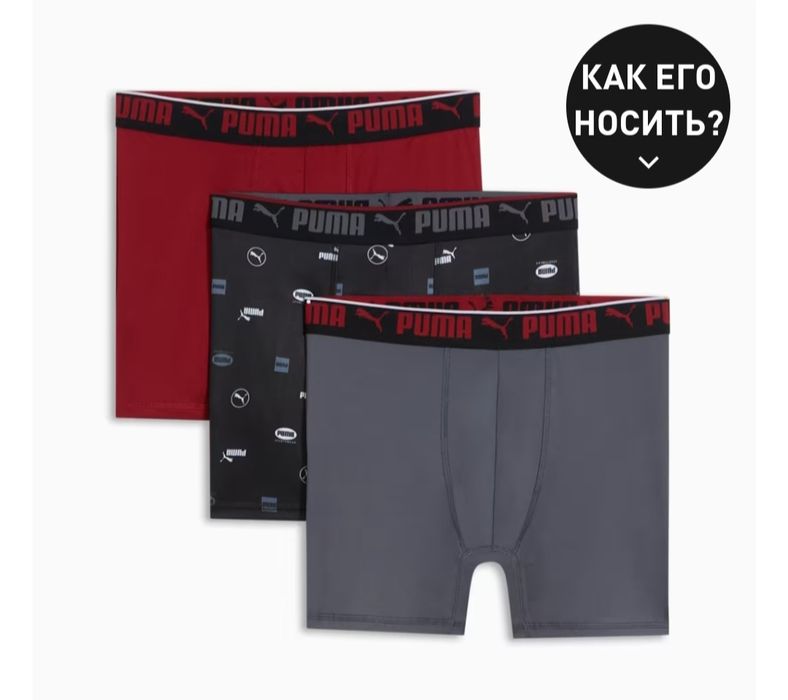Труси боксери Puma розмір М