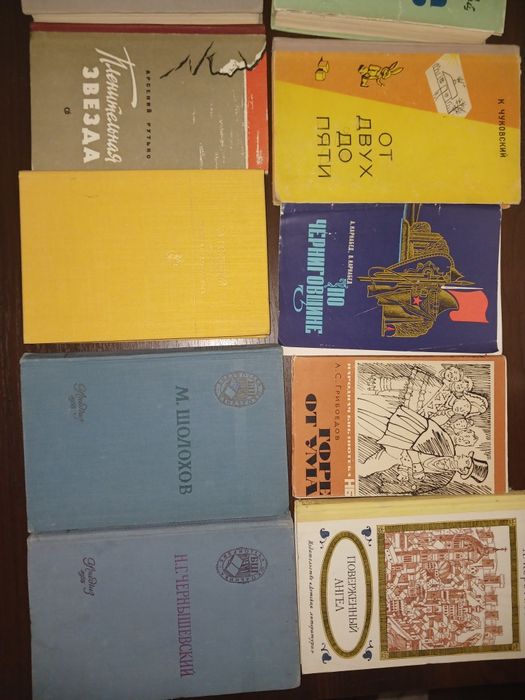 Книги СССР в гарному стані