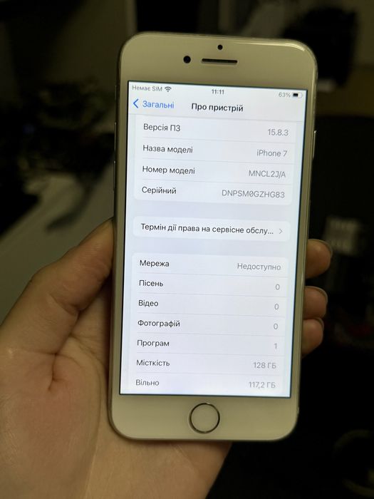 Iphone 7 128gb 97%