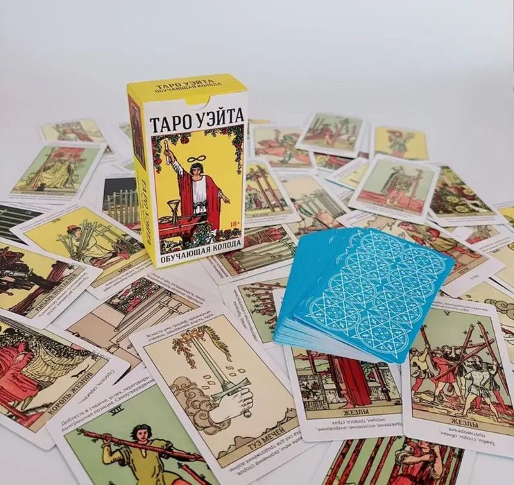 Карти таро нові,78 шту