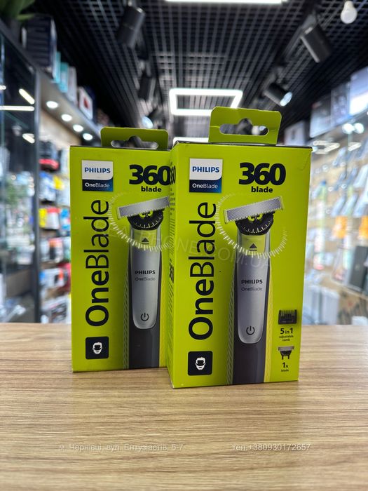 Електростанок Philips OneBlade 360