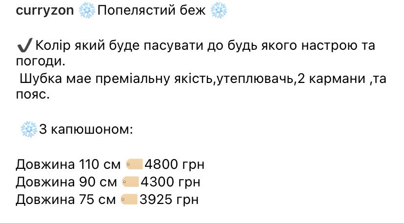 Жіноча еко шубка з капюшоном
