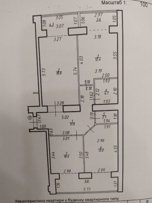 Продам,  Здану, длокументи, 3-кімнатну 93м.кв.