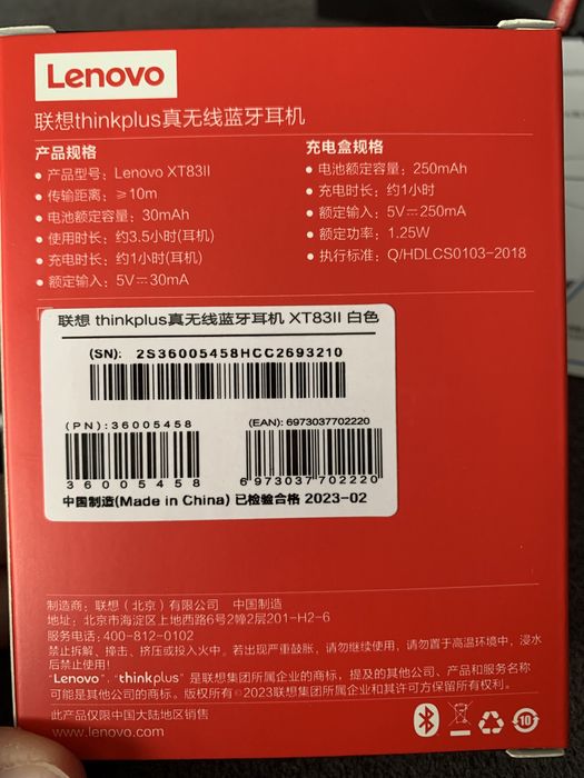 Nowe zafoliowane słuchawki bluetooth lenovo thikplus xt83 II