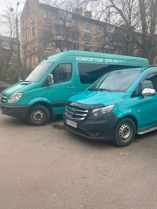 Заказ автобуса,екскурсії