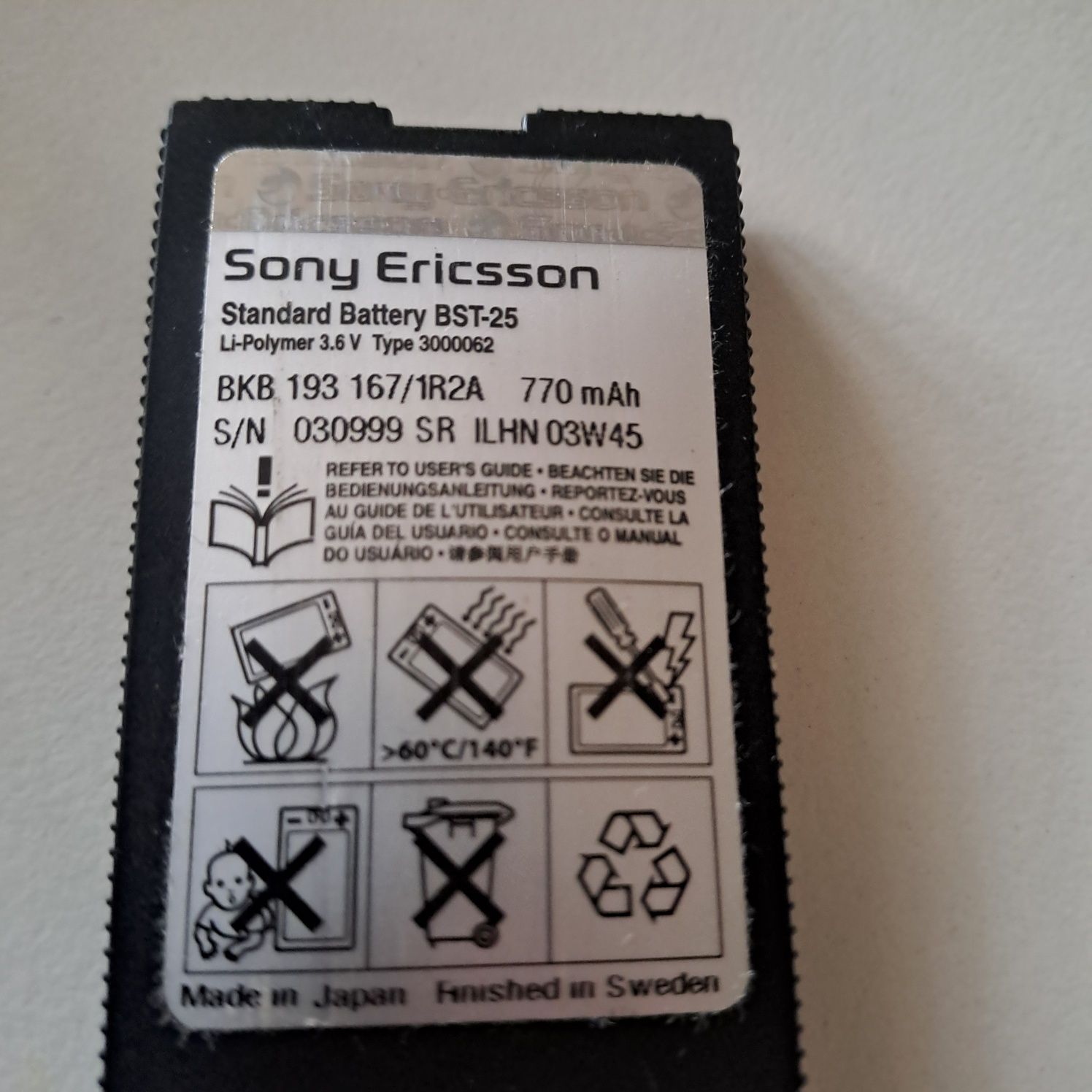 Sony Ericsson бу