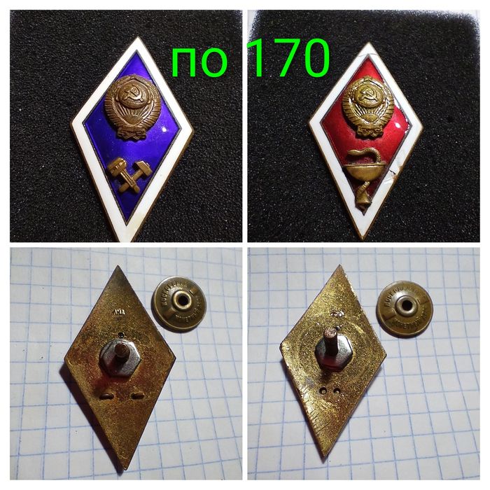 Заначки ссср и другие.