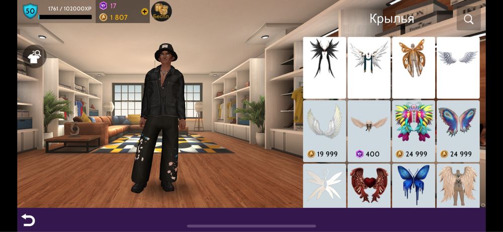 Аккаунт Avakin Life