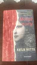 Motyl nocy 
Katja Kettu
