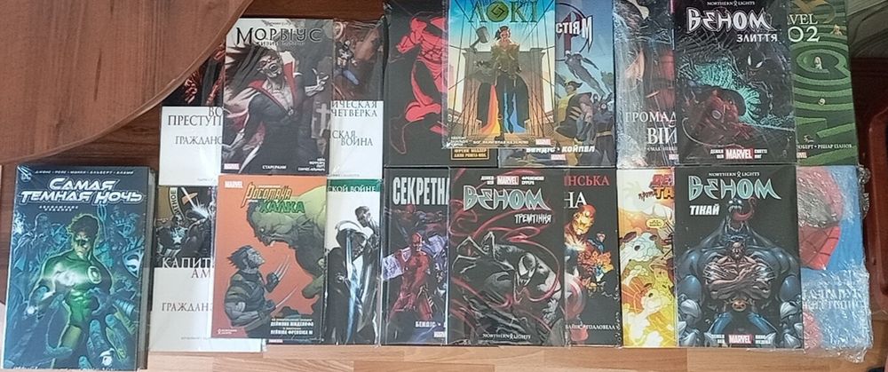 Комікси Marvel у відмінному стані