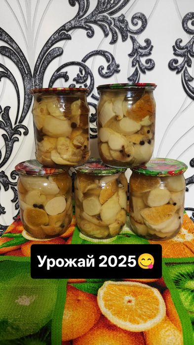 Гриби мариновані, Білі, Підосичники, Маслята