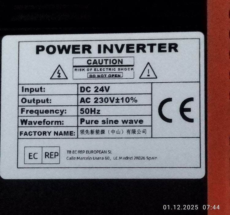 Инвертор  FCHAO  24v.