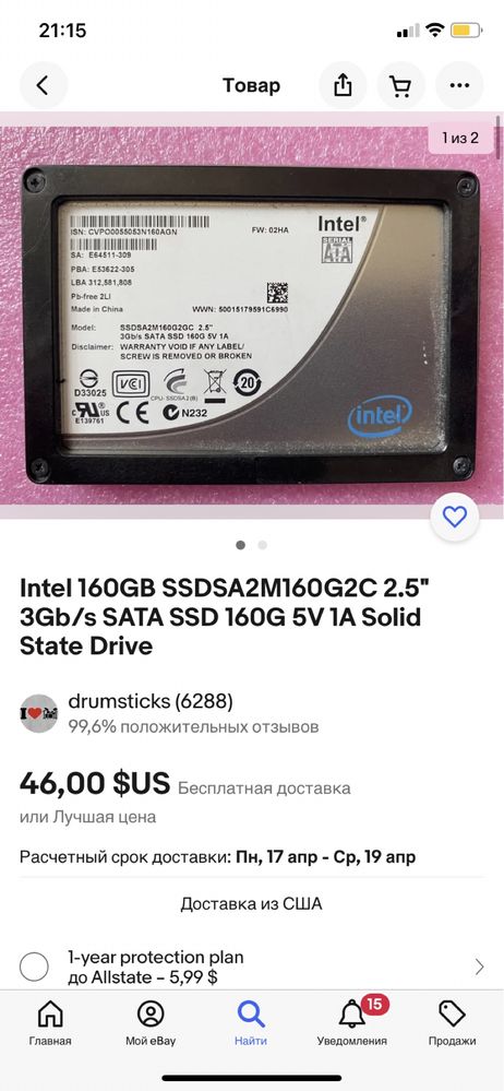 Hdd 160 gb micro sata SSD 1.8 Intel 3.3v 1amp