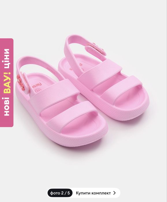 Дитяче взуття / сандалі 26 розмір