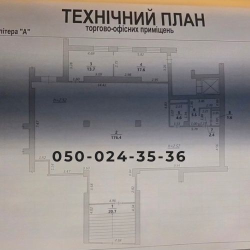1 поверх Оренда Приміщення в центрі вул.С.Стрільців
