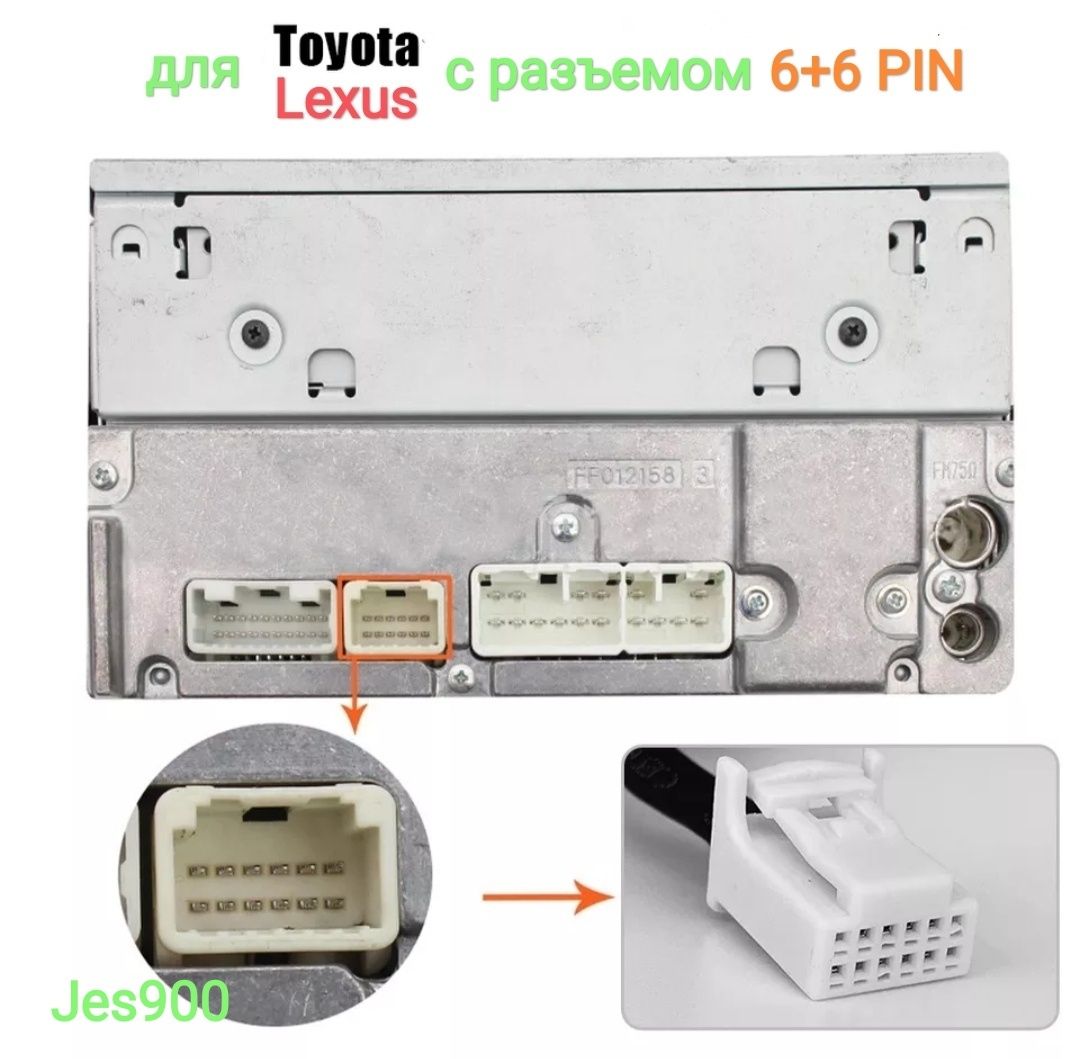 Bluetooth 5.1 Toyota 6+6 RAV4 Corolla Auris Avensis, блютуз AUX аукс