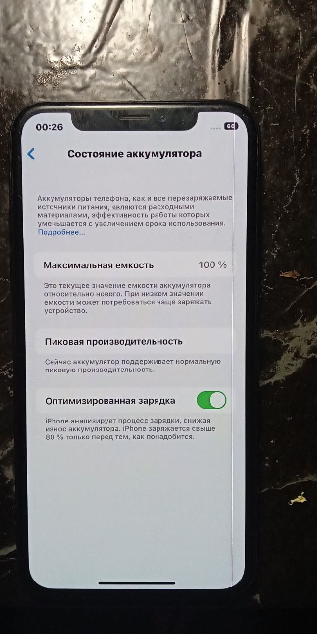 Продам iPhone X но есть один нюанс, на екране белая полоса.