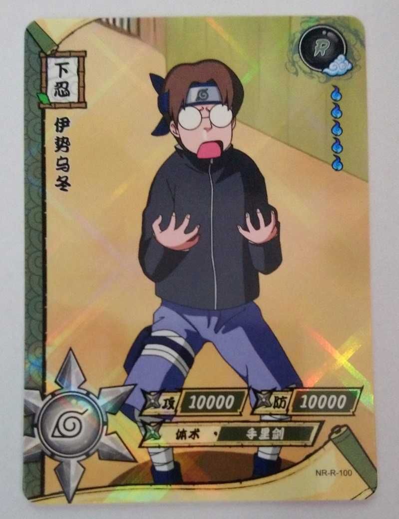 Karta Naruto TCG Kayou Udon - NR-R-100 (2szt)