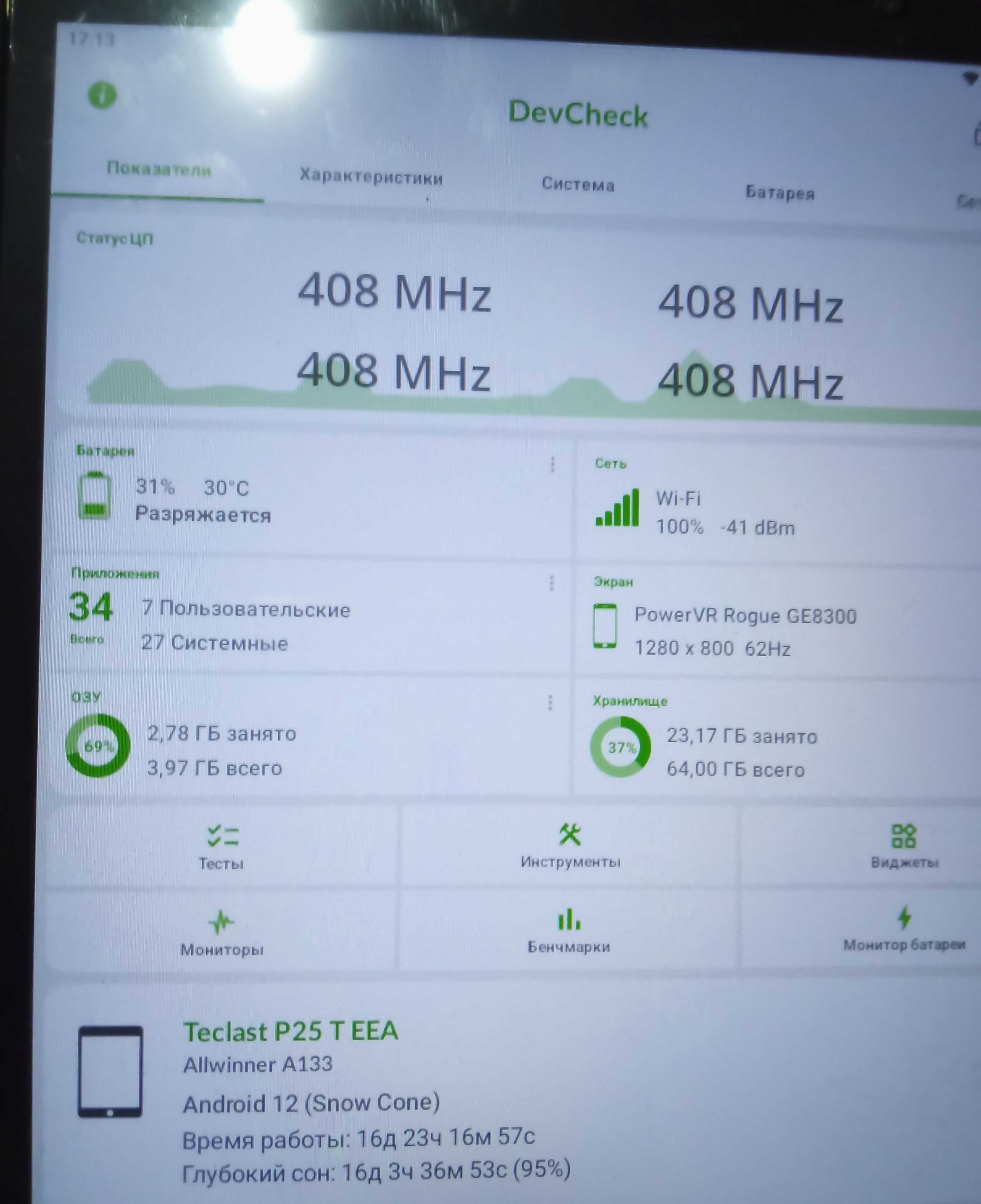 Teclast P25T екран 10.1 4 Гб/64 Гб Android 12, stereo, 5000 mah