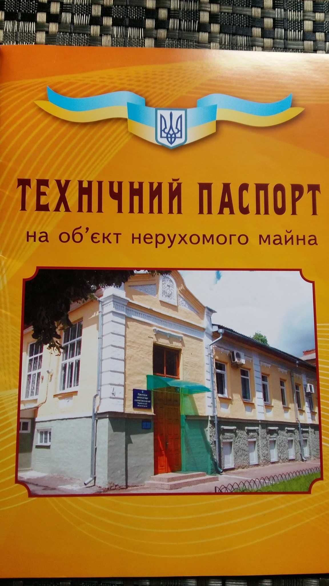 Продам  БЕЗ КОМІСІЇ цегляний будинок в екологічно чистому районі