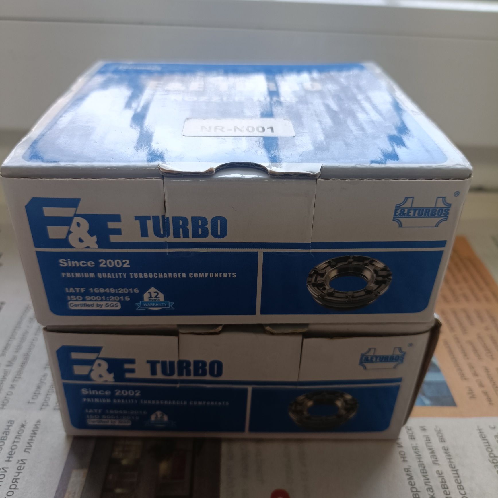 Геометрия турбины E&E TURBO NR-N001, GT1749.