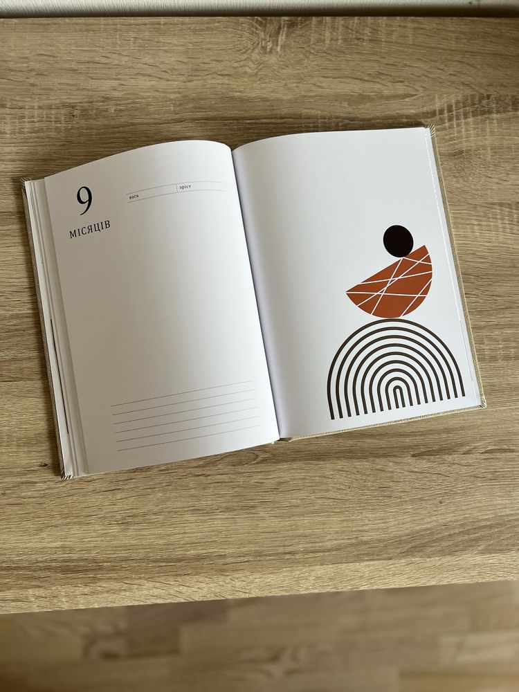 Перший альбом новонародженого бебібук альбом малюка babybook