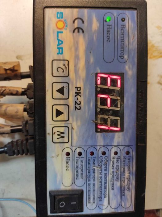 Блок керування котла Solar PK-22