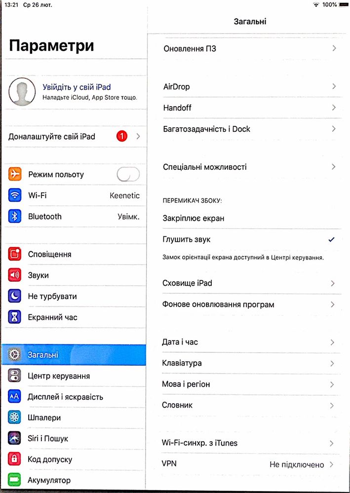 Планшет Apple A1474 IPad Air Wi-Fi  16GB Space Gray MD785TU/A
