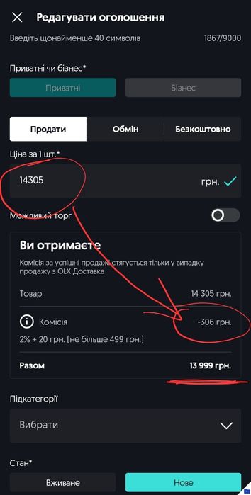 Запаковані‼️ Wiim Amp мережевий стрімер ЦАП з підсилювачем  ARC HDMI