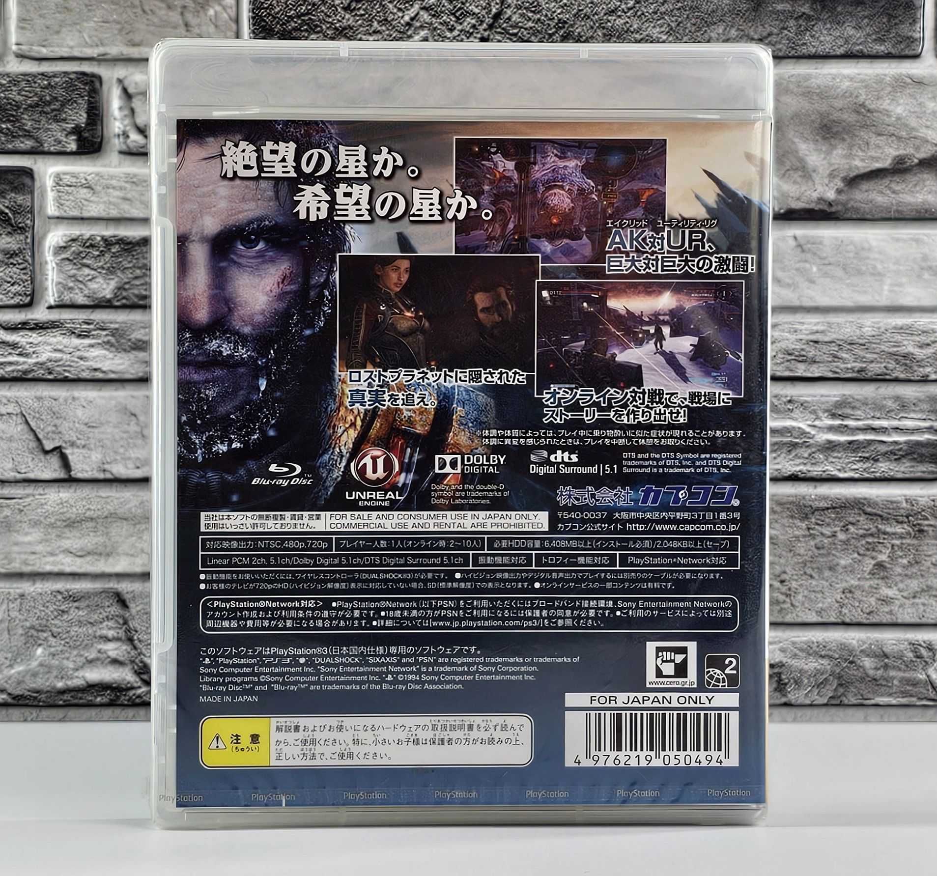 Lost Planet 3 PS3 gra w Polskiej wersji językowej