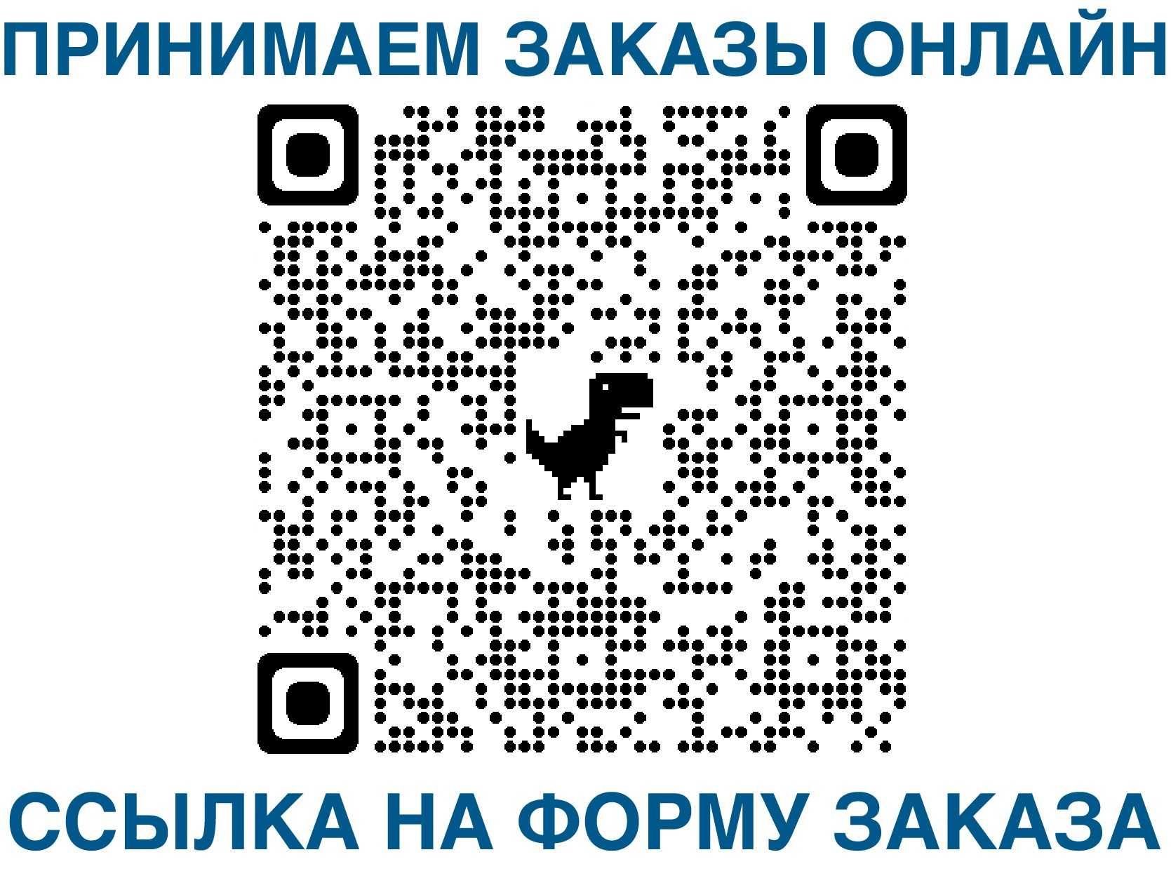 Ремонт компьютеров, ноутбуков, смартфонов, планшетов, других гаджетов