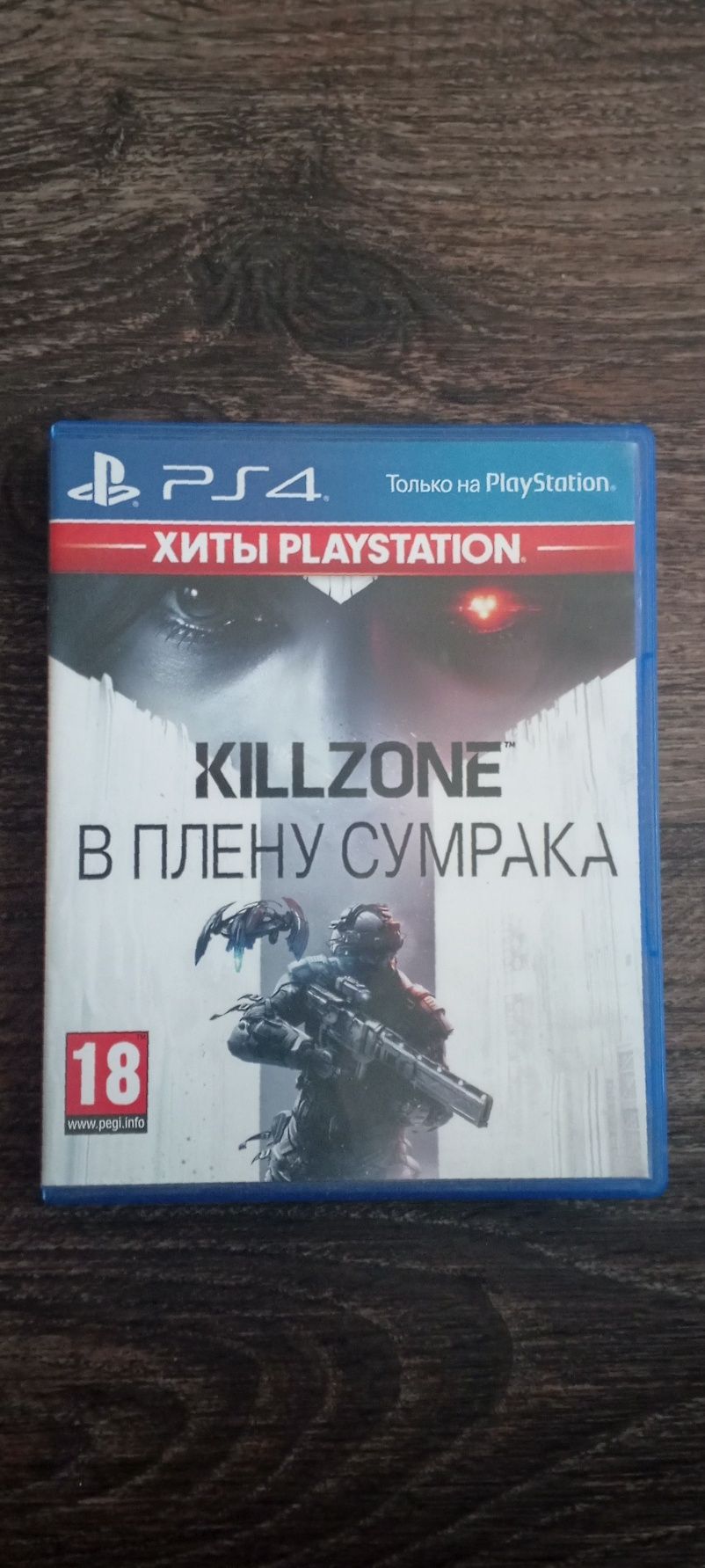 Продаются ИГРЫ PS-4