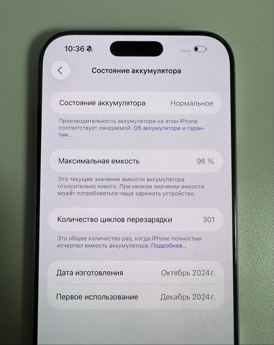 Iphone Идеал 16 Pro Max 256gb white Neverlock