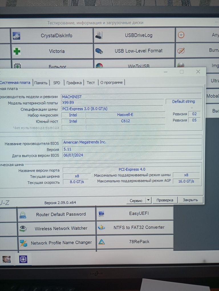 Компьютер e5 1650 v3 и rx 580